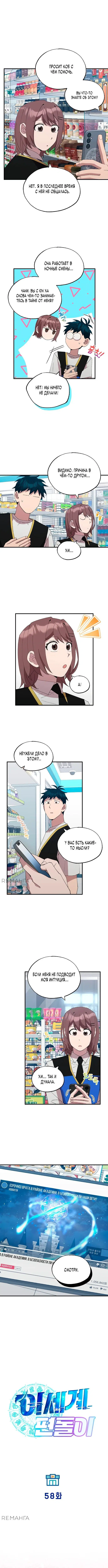 Page 1.001