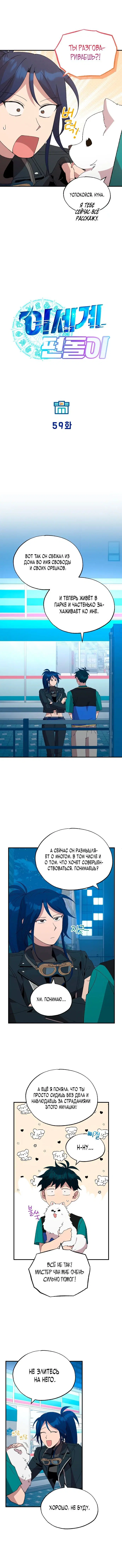 Page 1.001