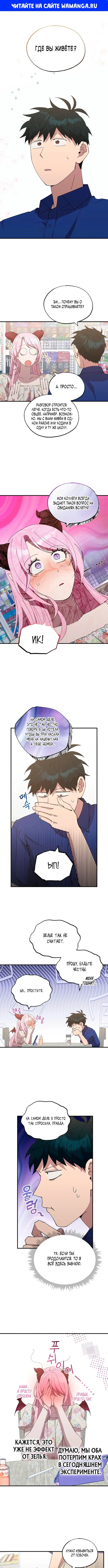 Page 1.000