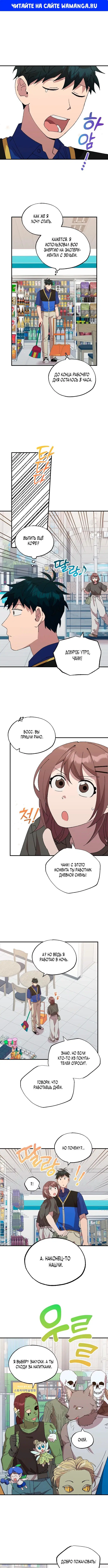 Page 1.000