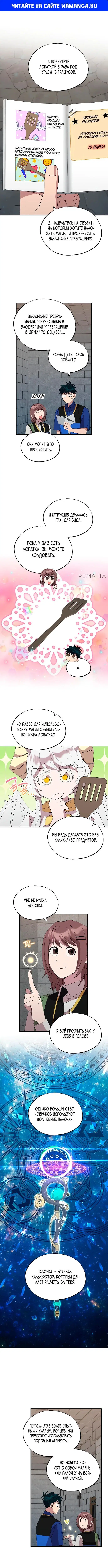 Page 1.000