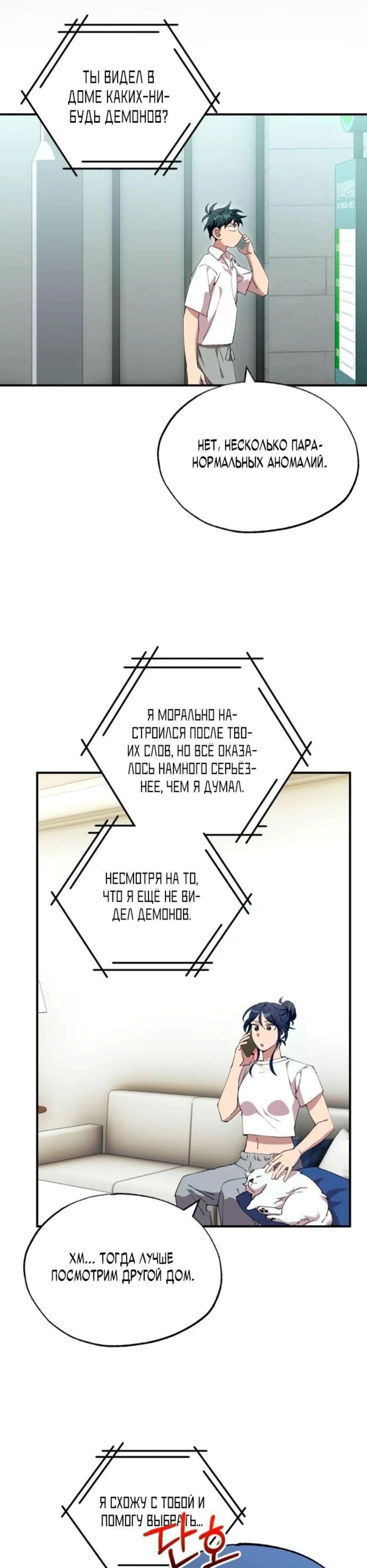 Page 1.002