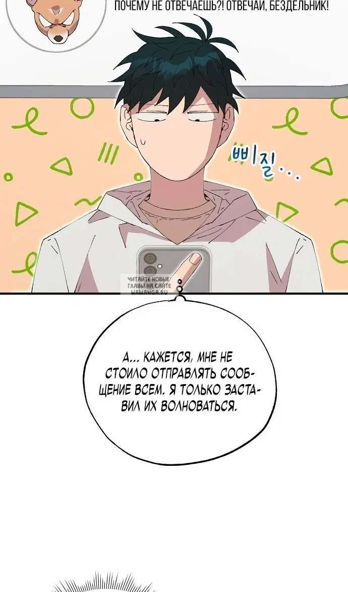 Page 12.000