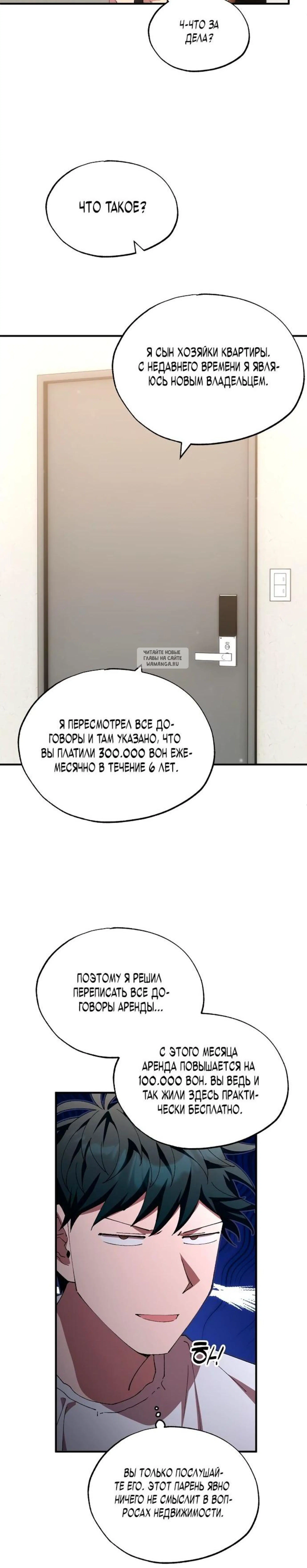 Page 12.001