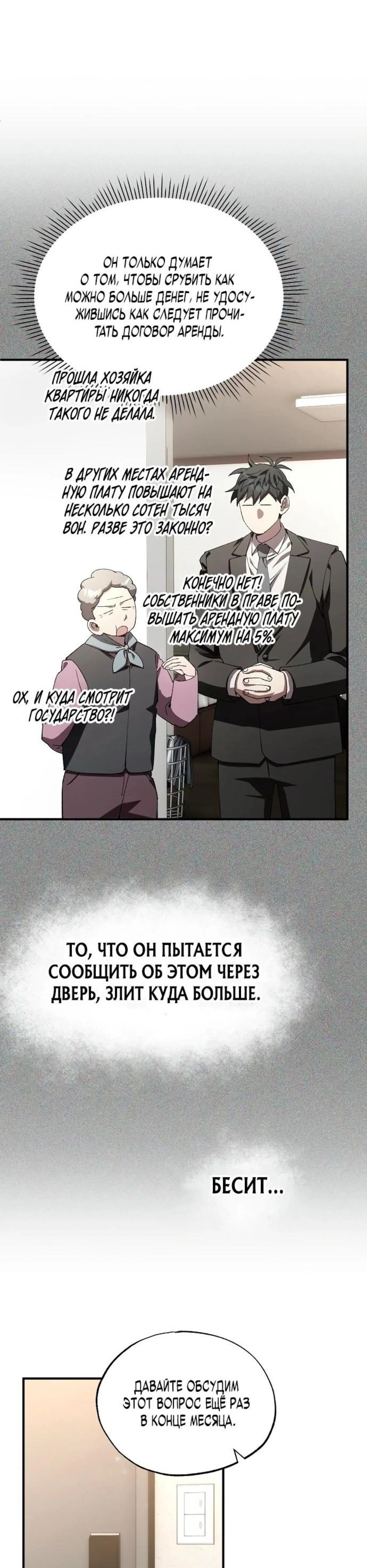 Page 12.002