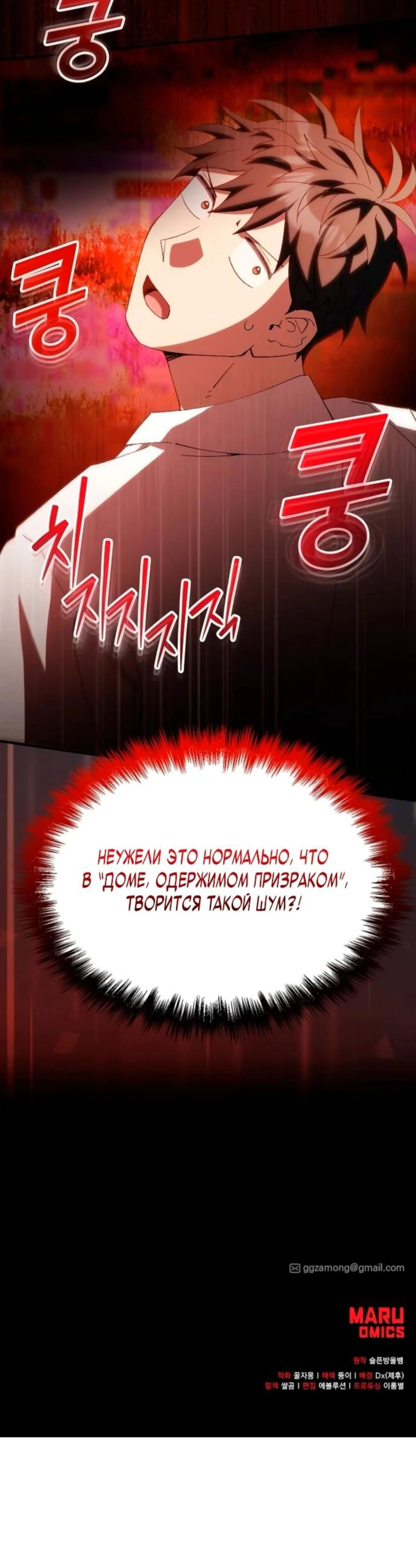 Page 12.001