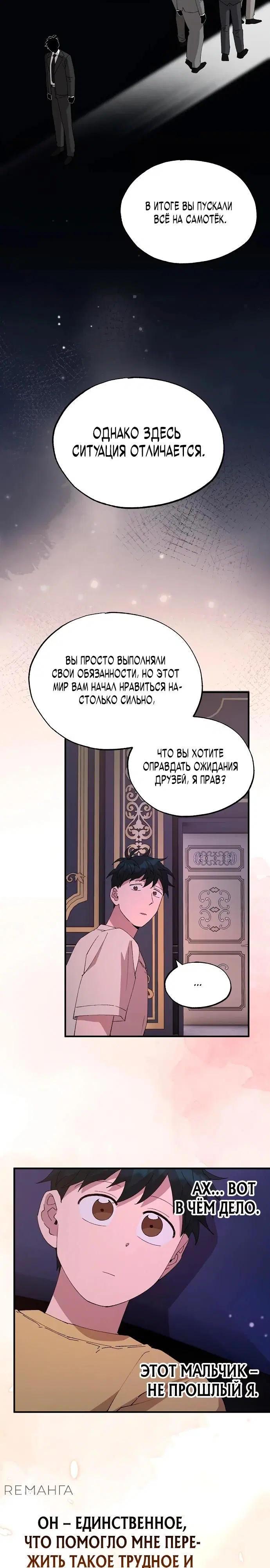 Page 12.000
