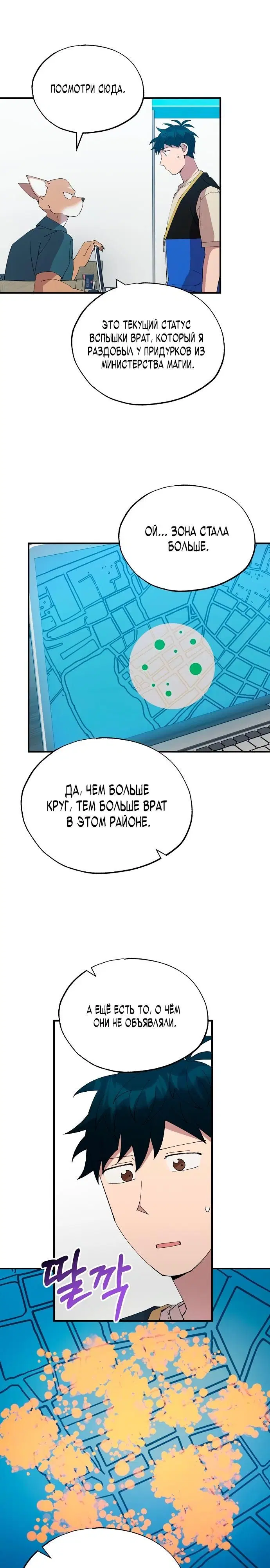 Page 12.000