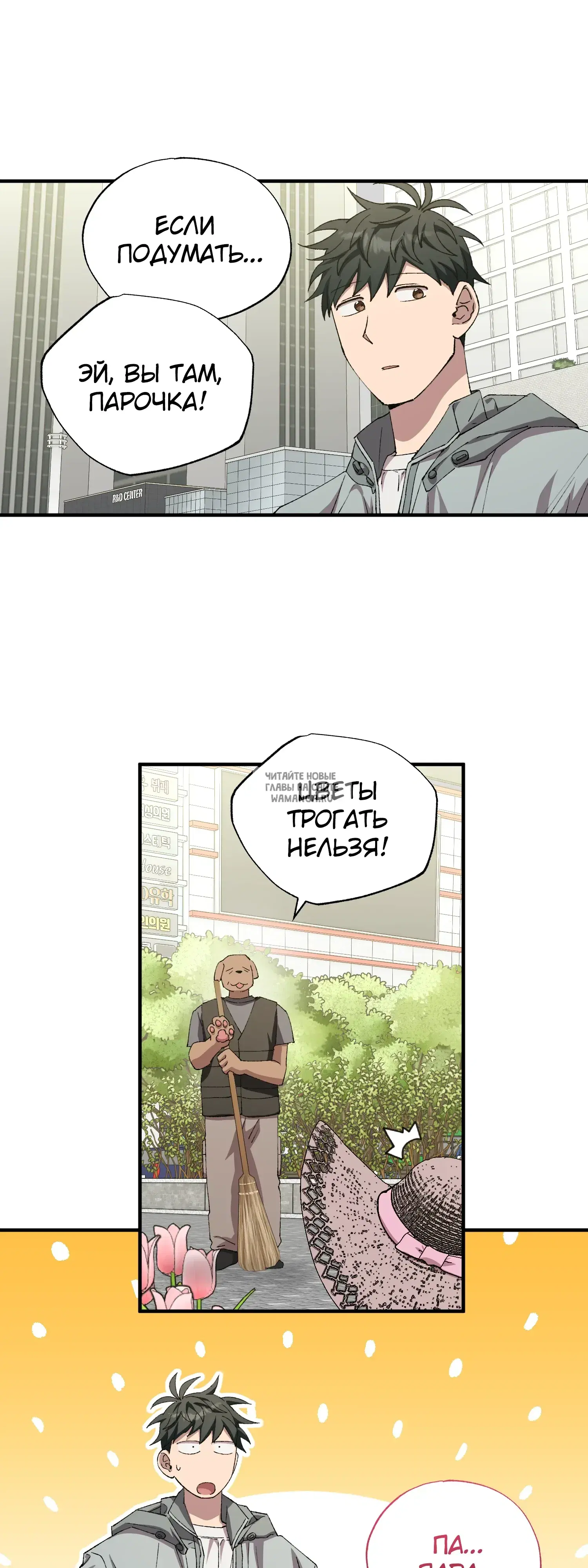 Page 12.000