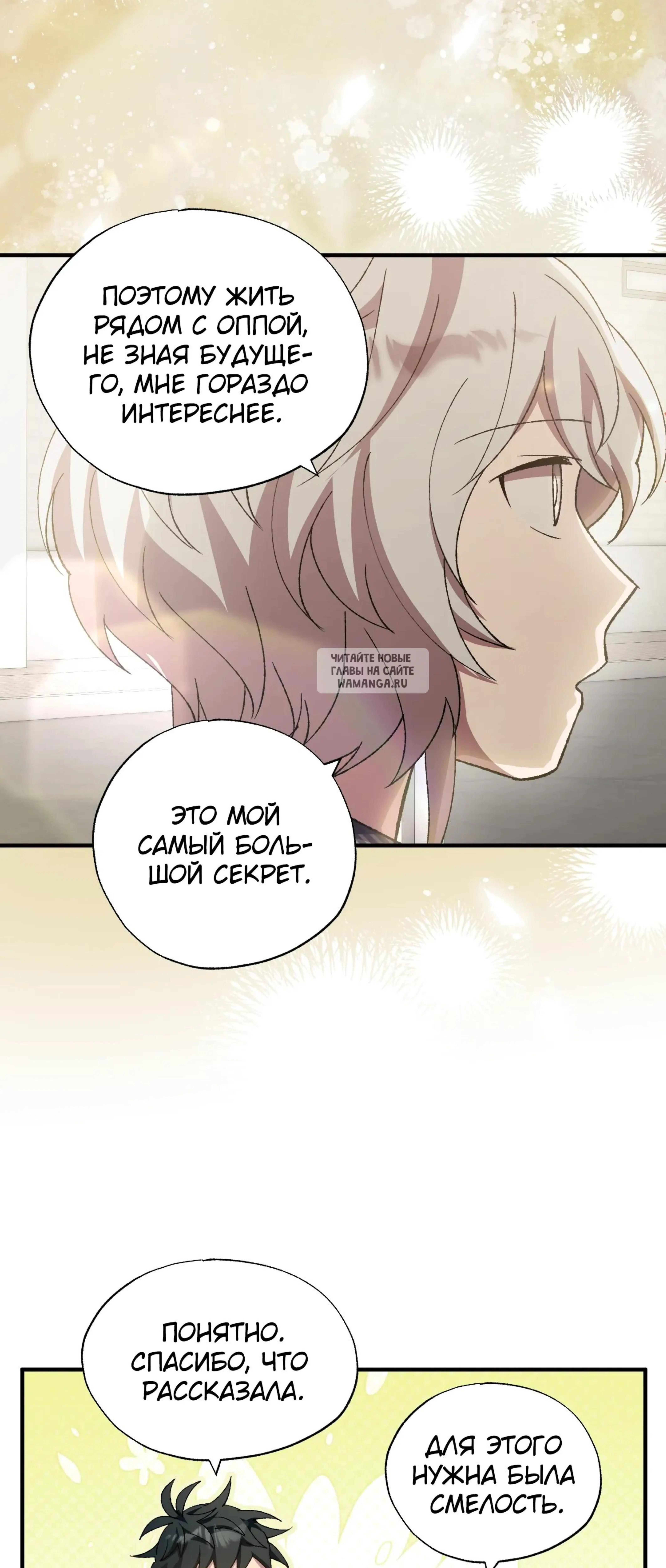 Page 12.001