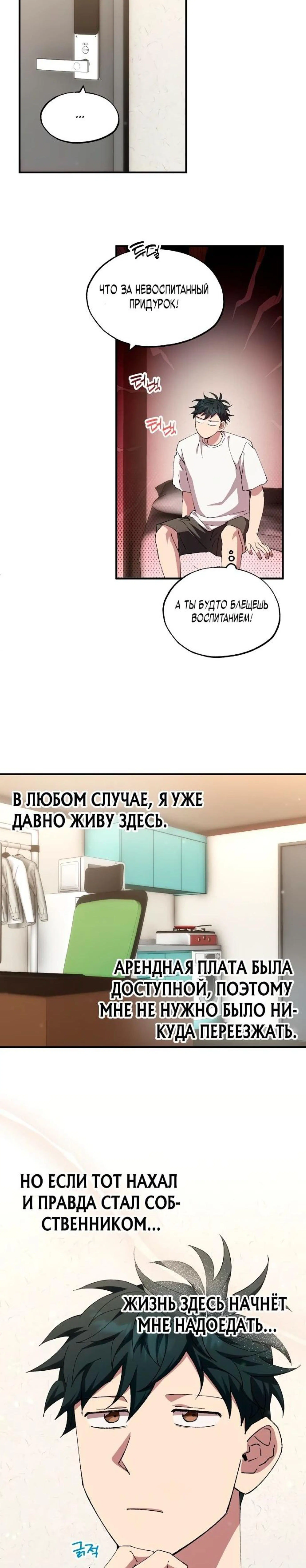 Page 13.000