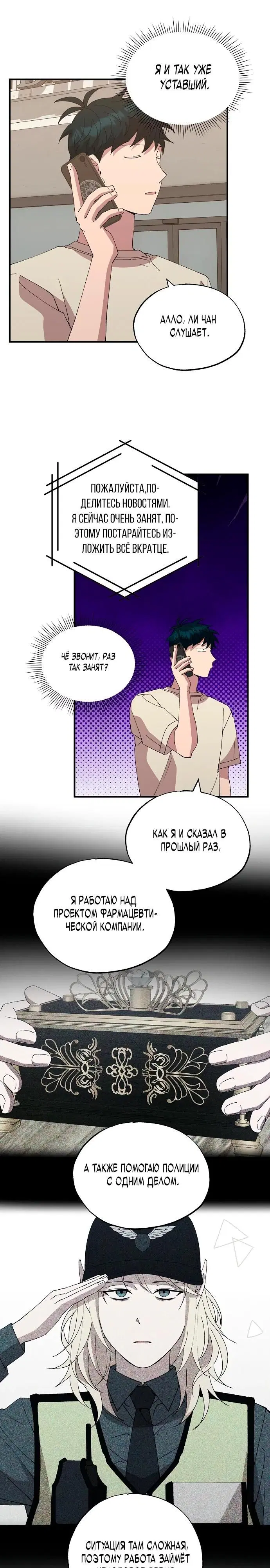 Page 13.000