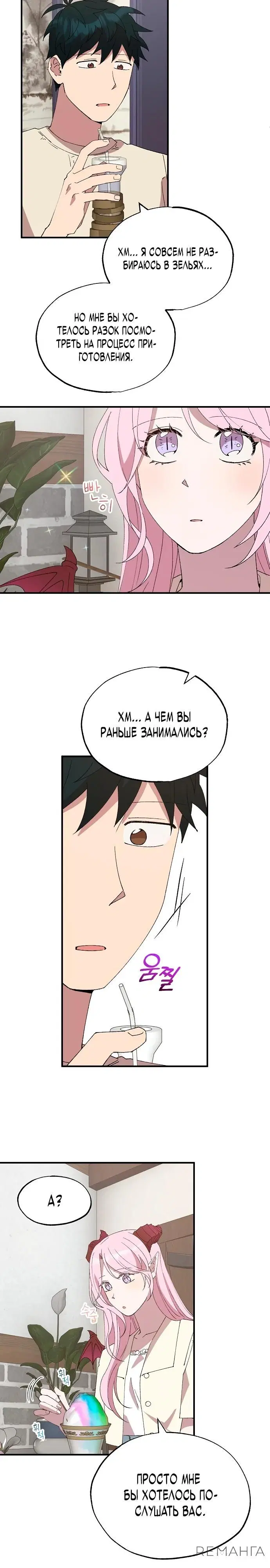 Page 13.000