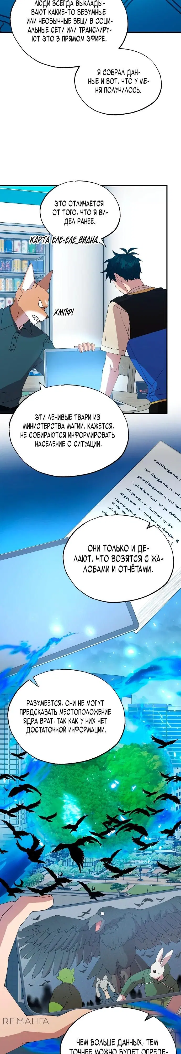 Page 13.000