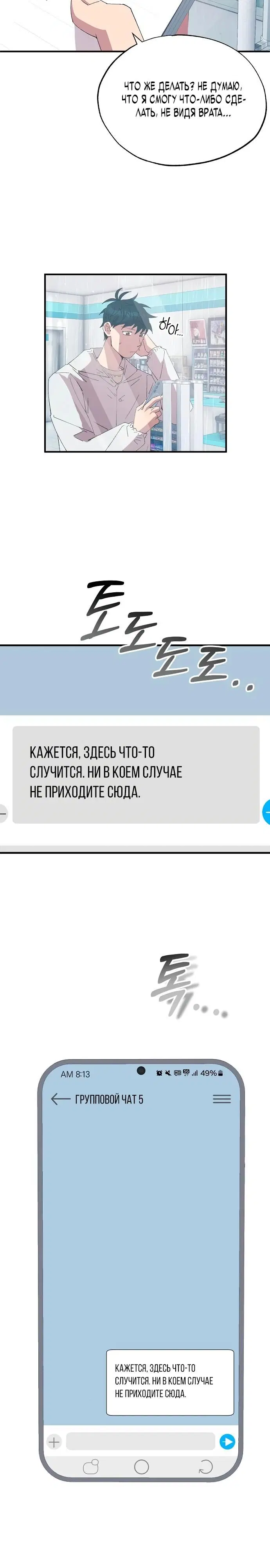 Page 13.000