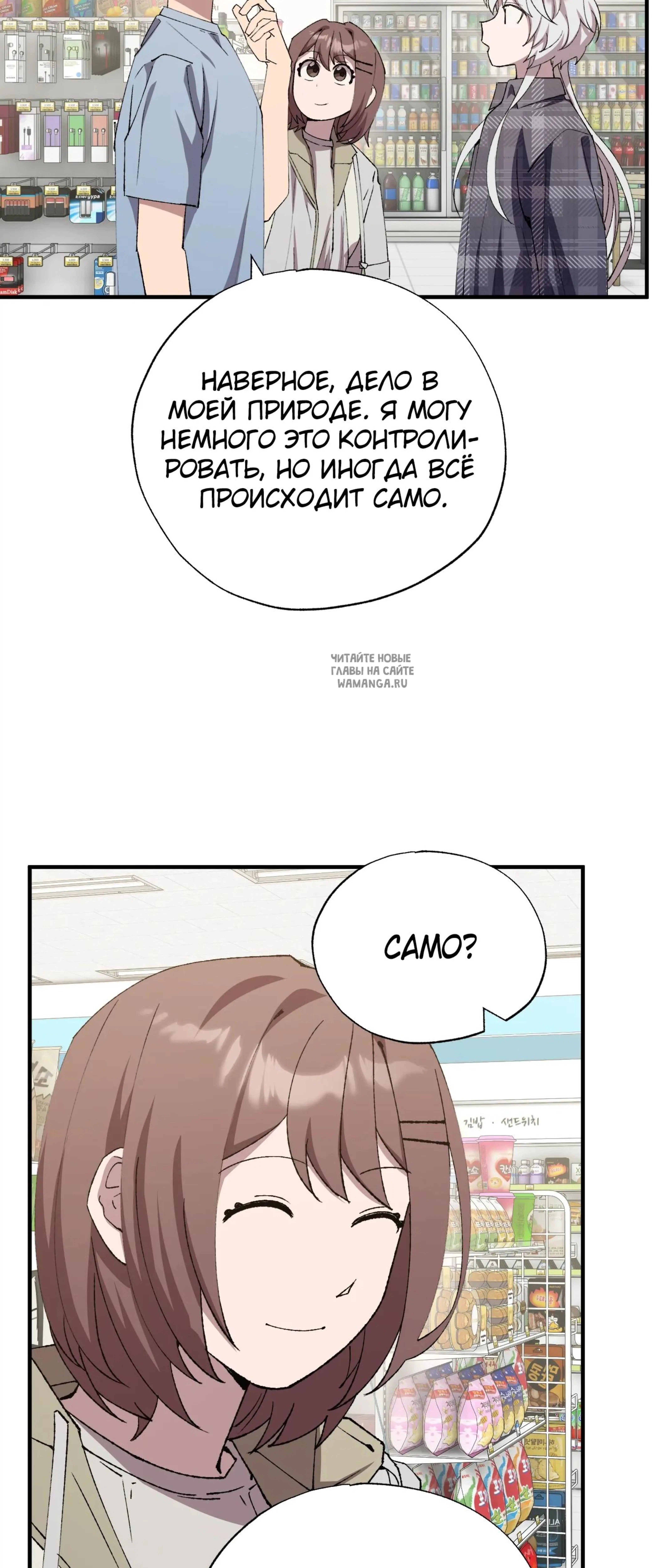 Page 13.001