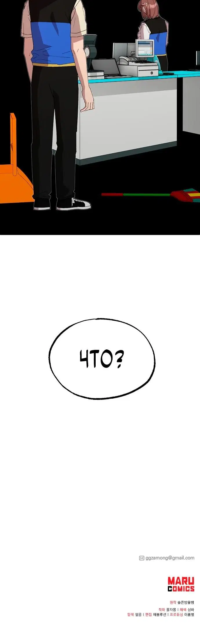 Page 24.000