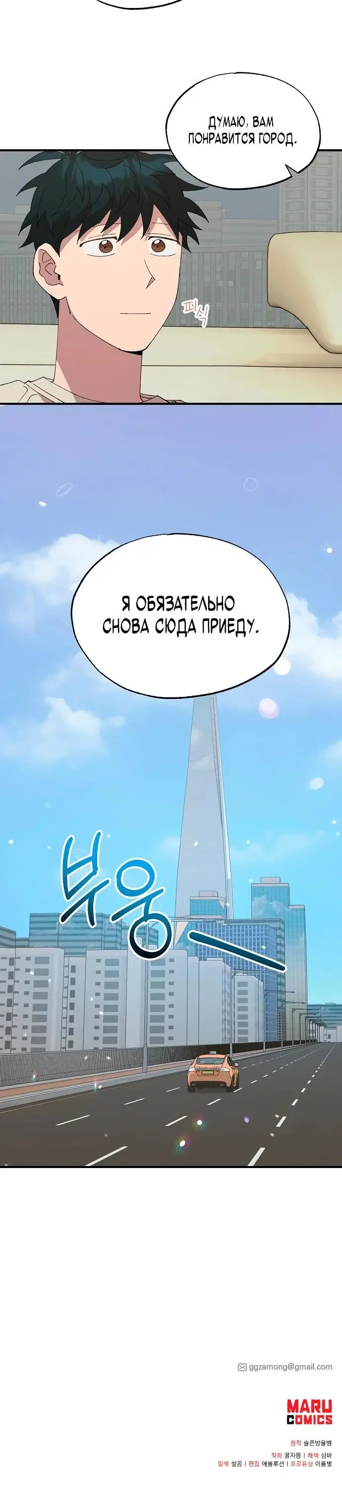 Page 24.000