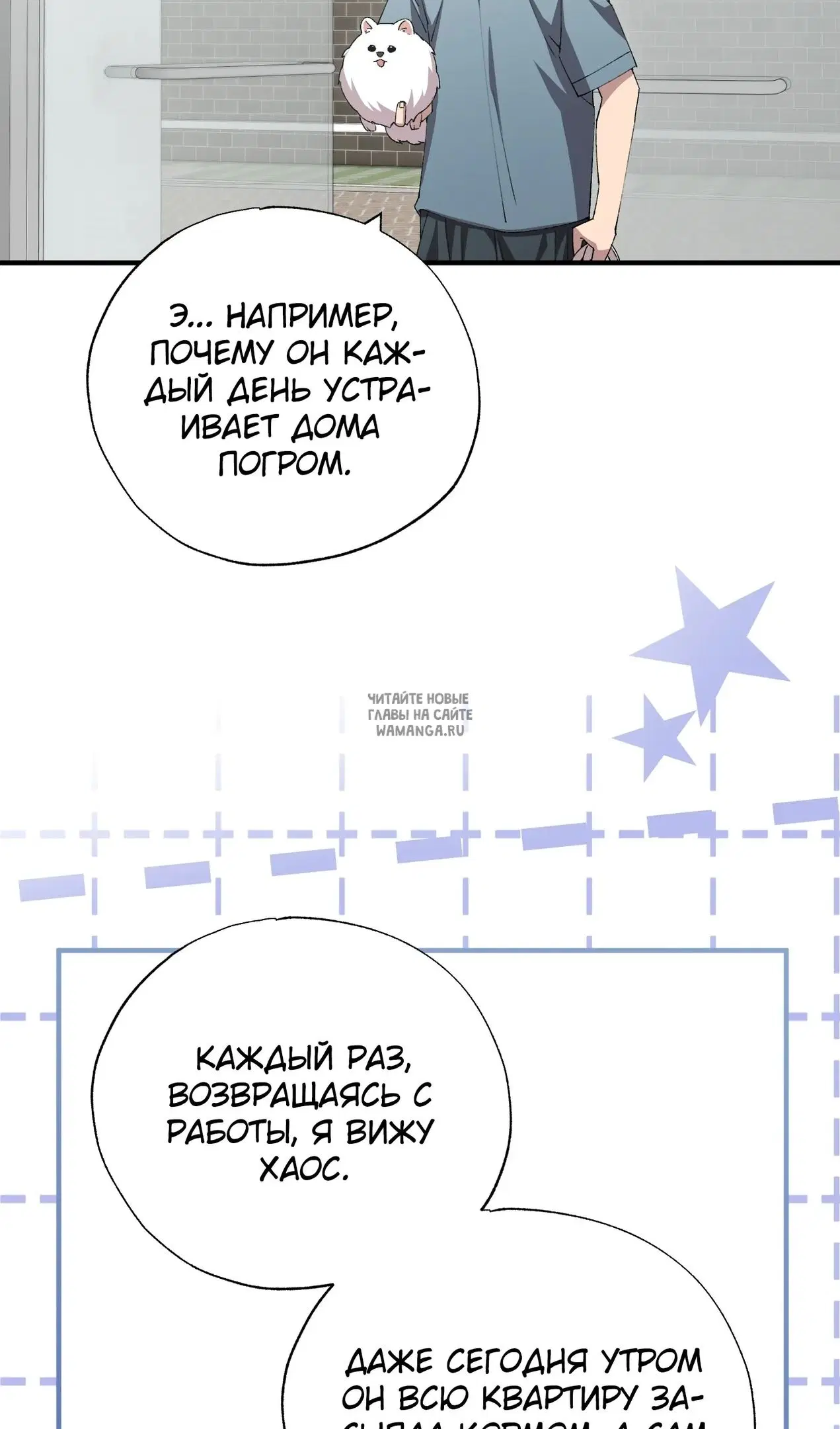 Page 25.000