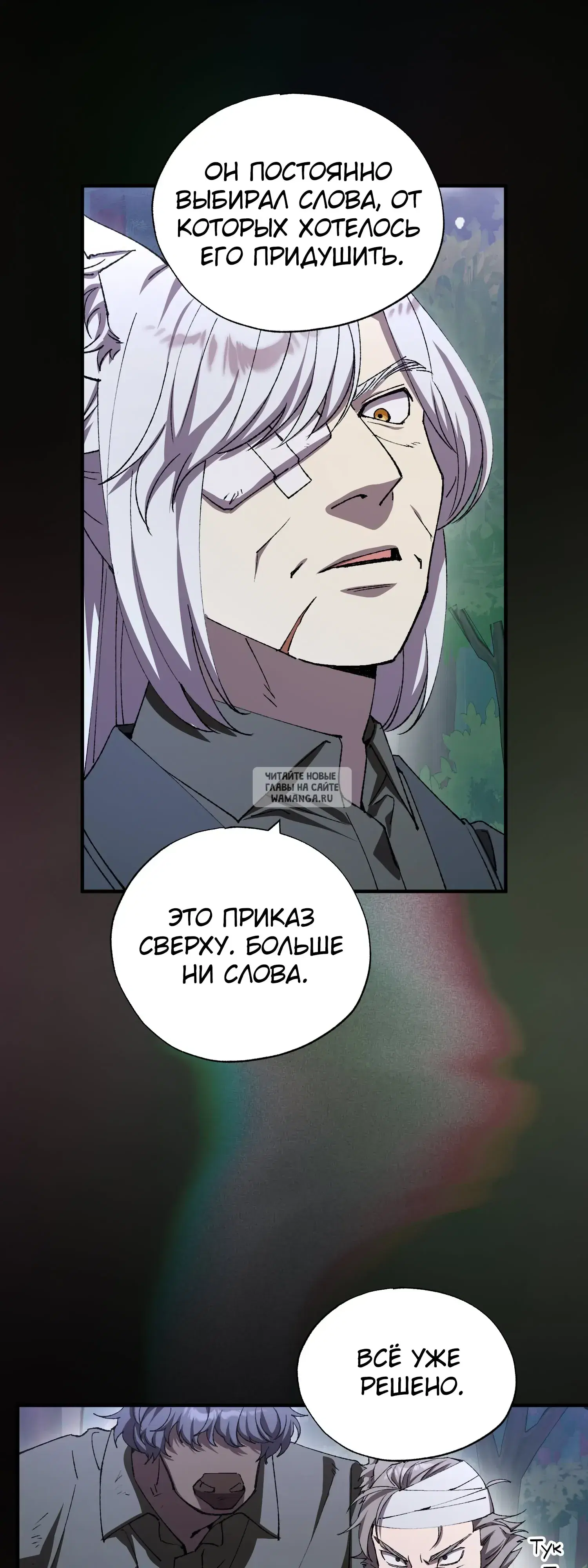 Page 25.000