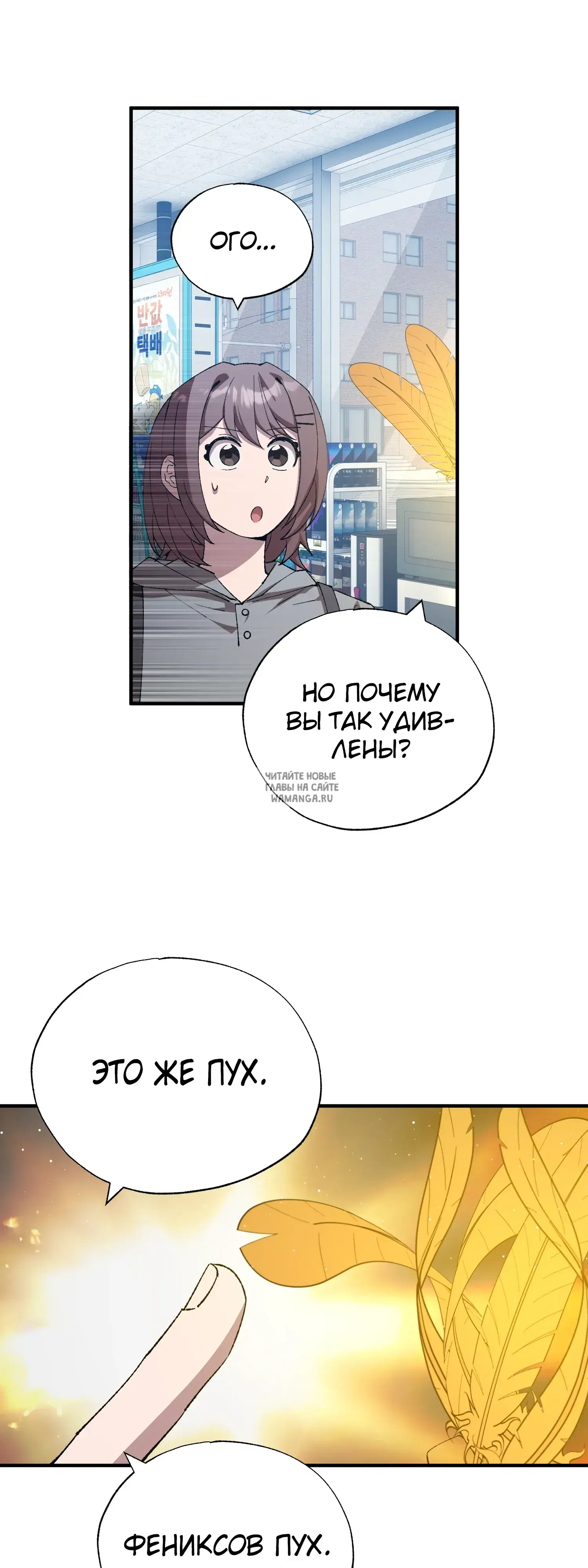 Page 25.000