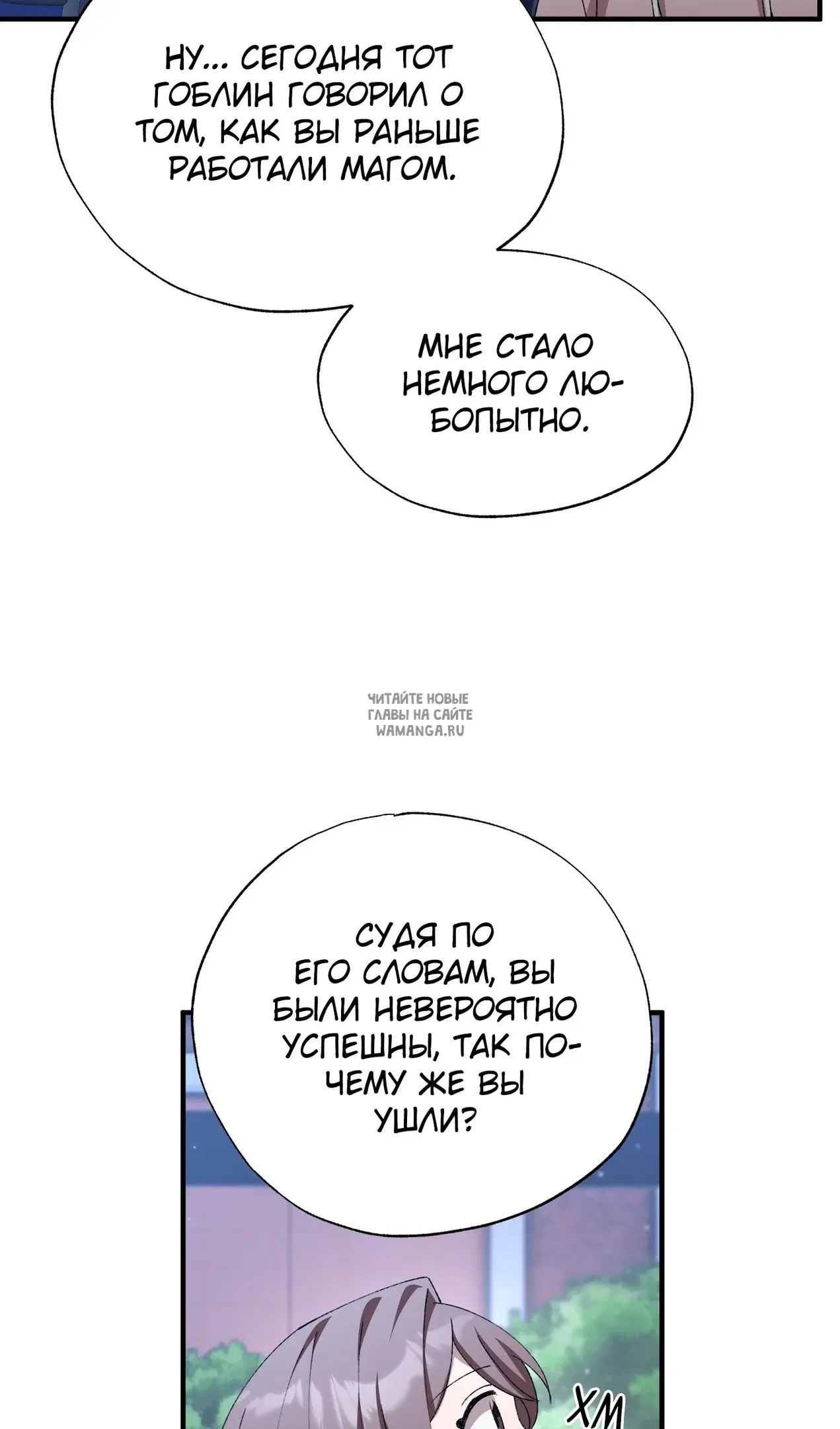 Page 25.000