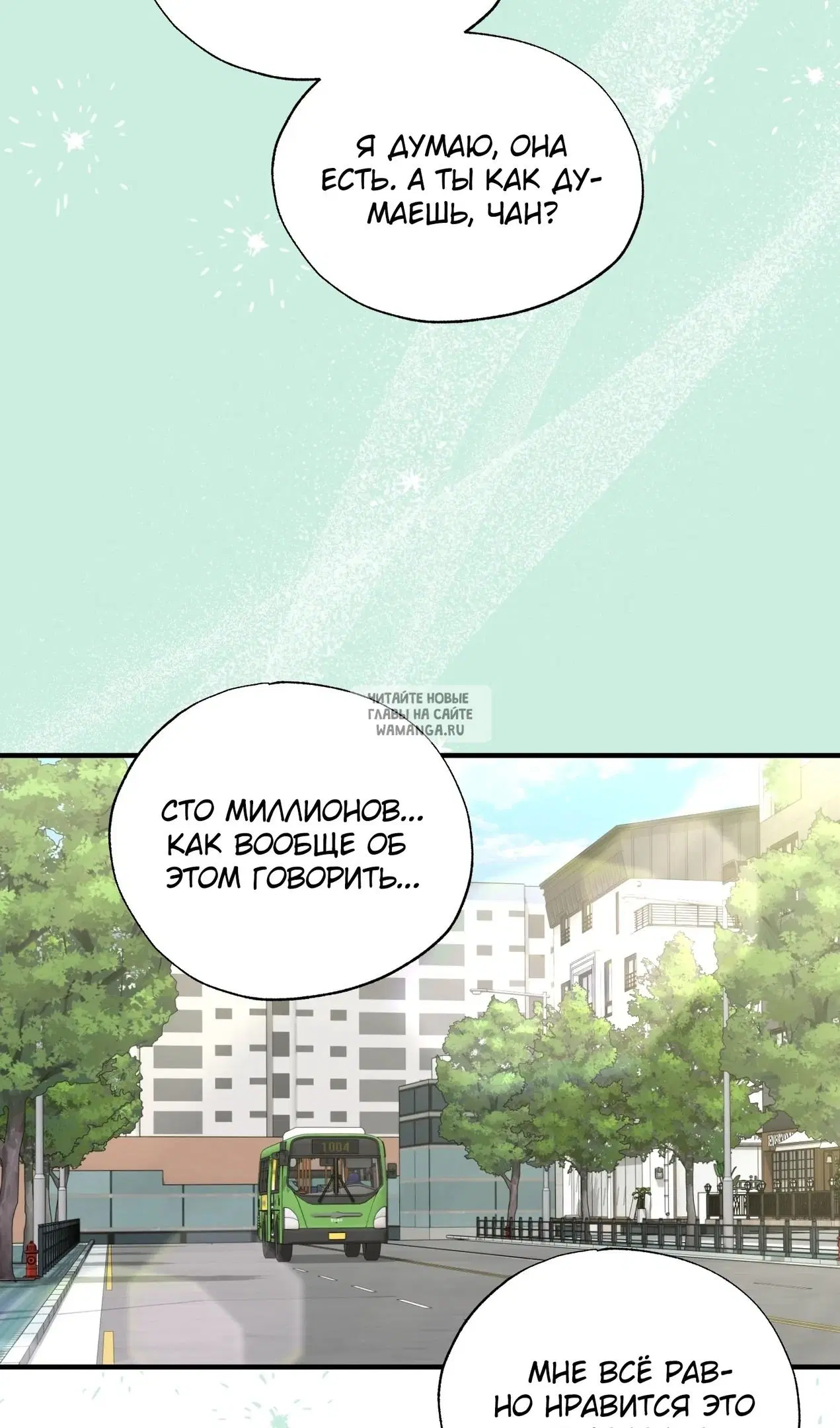 Page 25.000