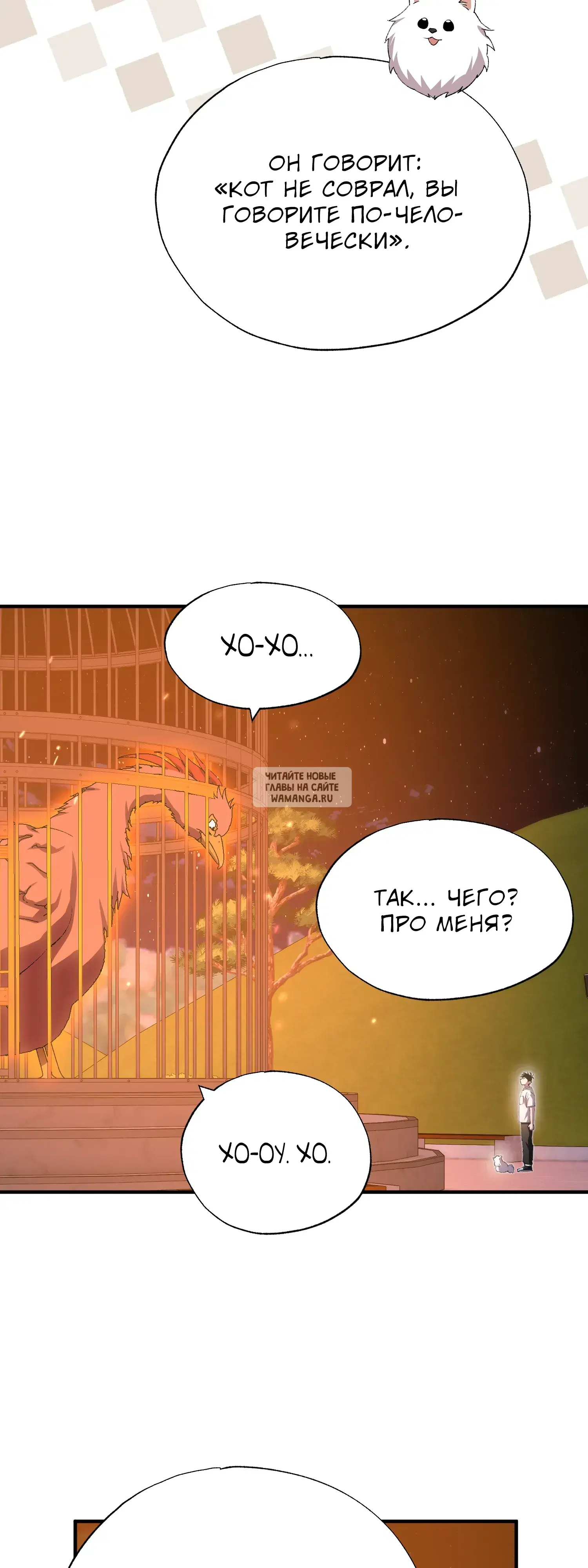 Page 26.000