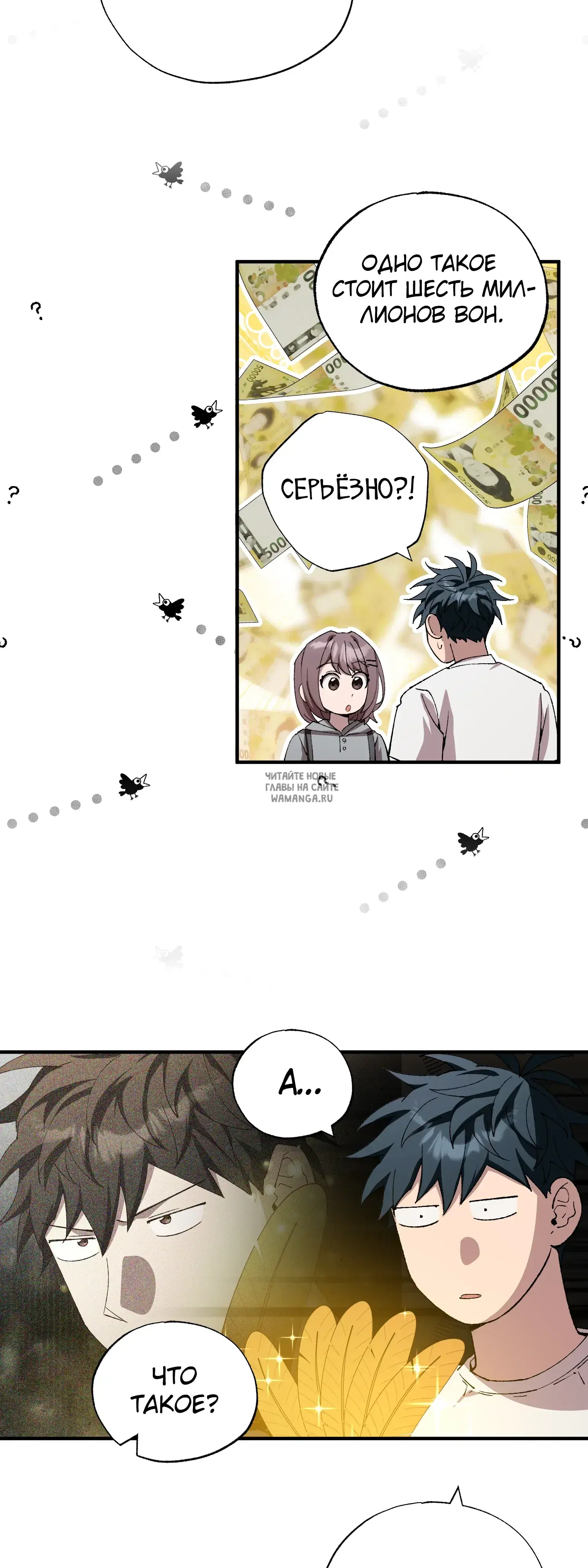 Page 26.000