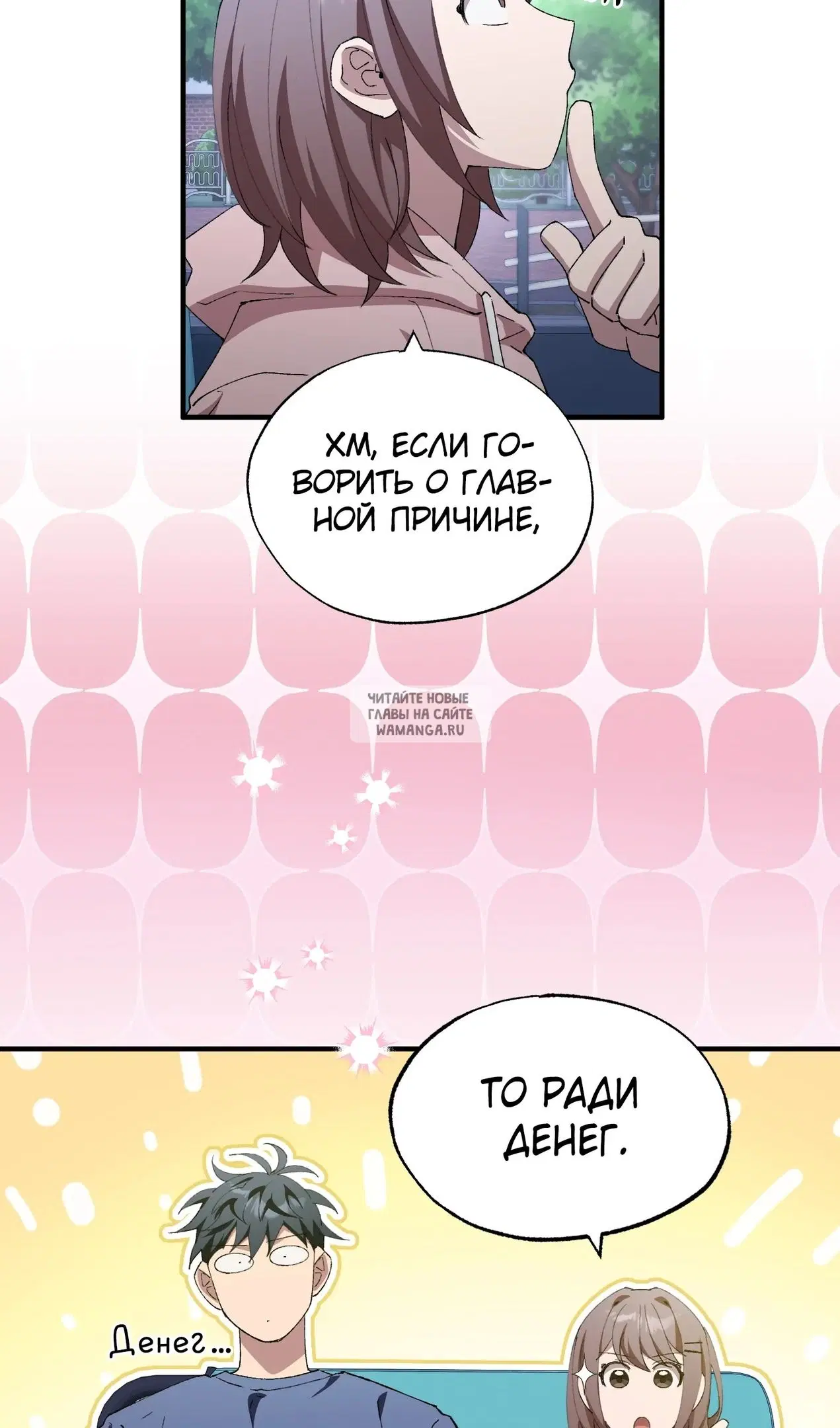 Page 26.000