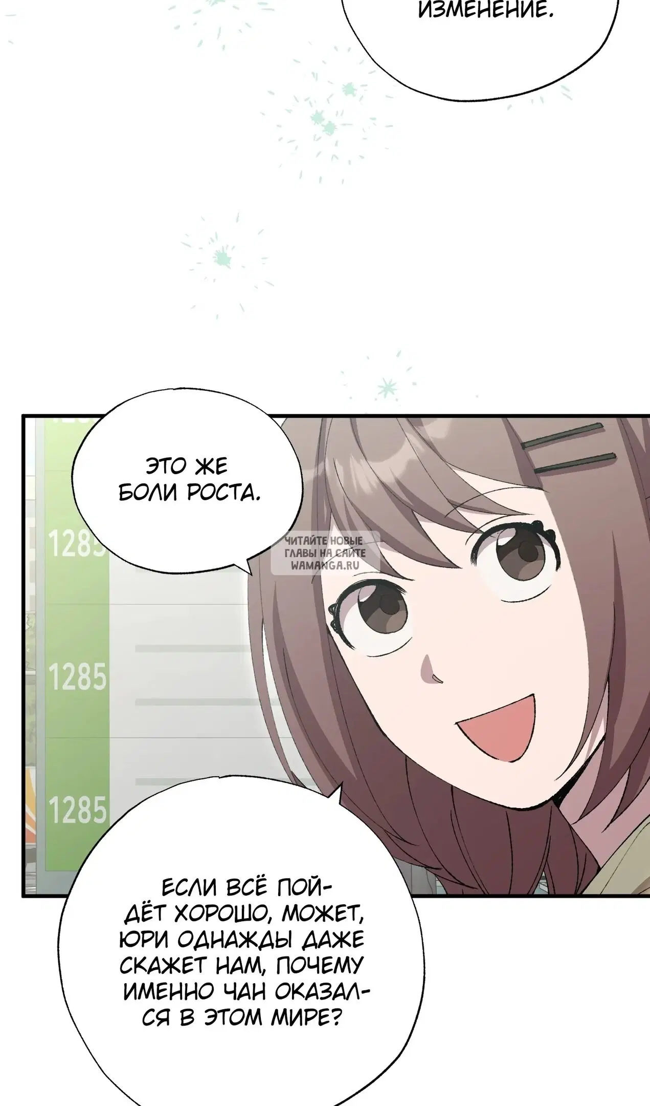 Page 26.000
