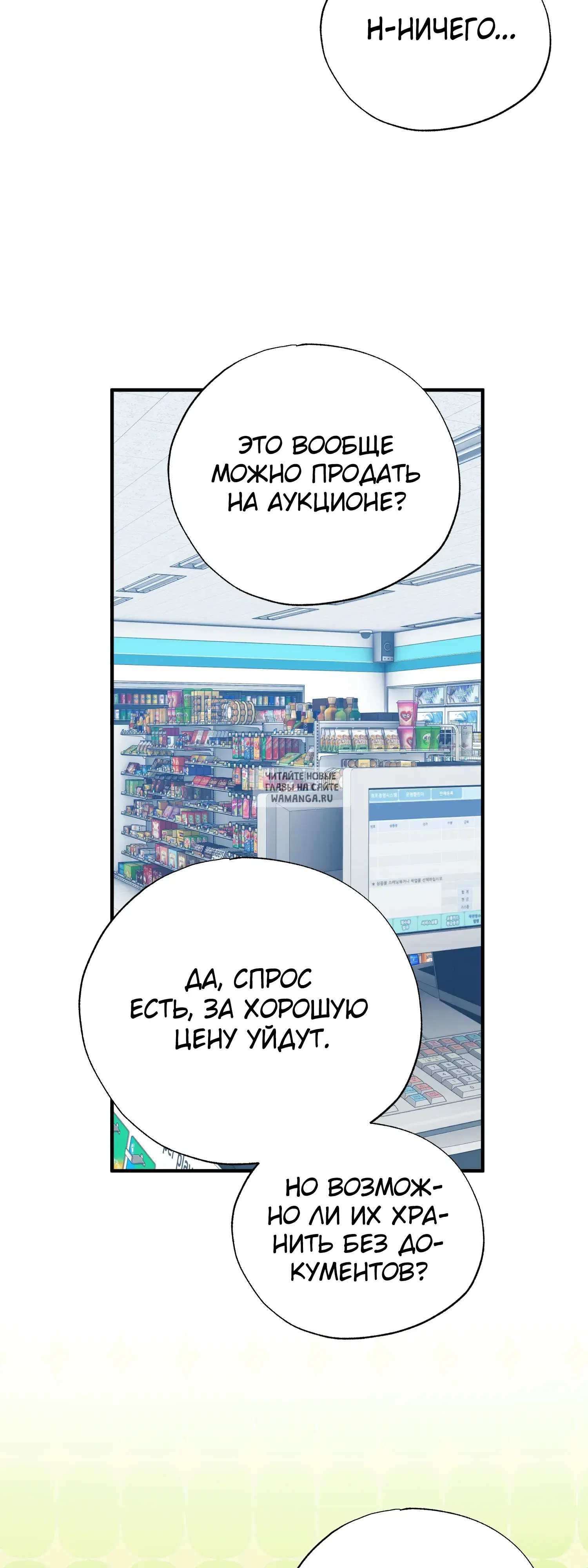 Page 27.000