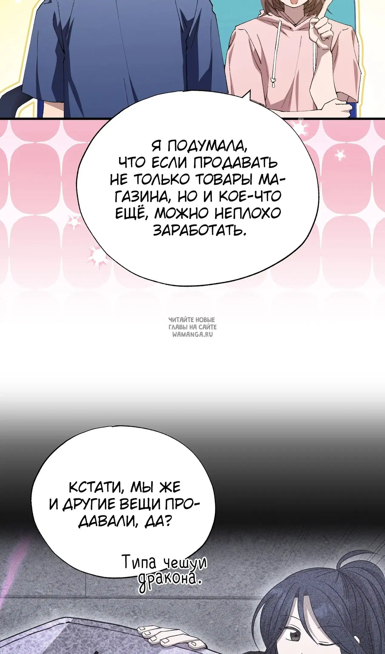 Page 27.000