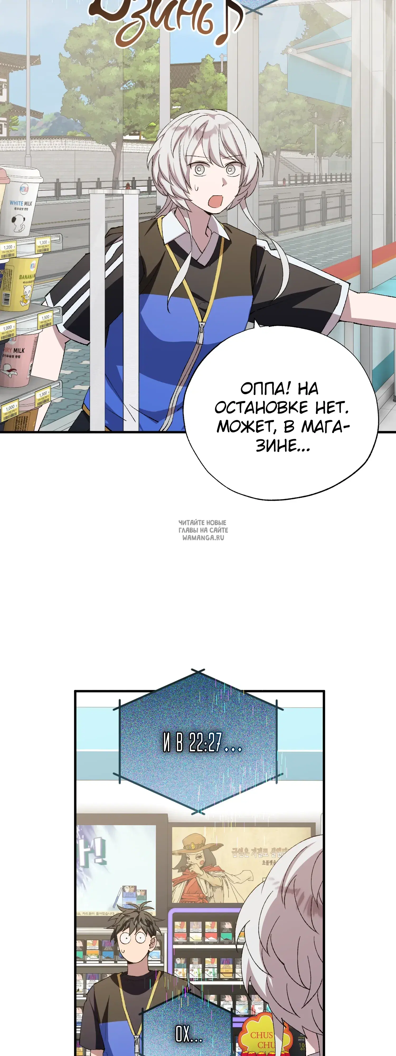 Page 28.000