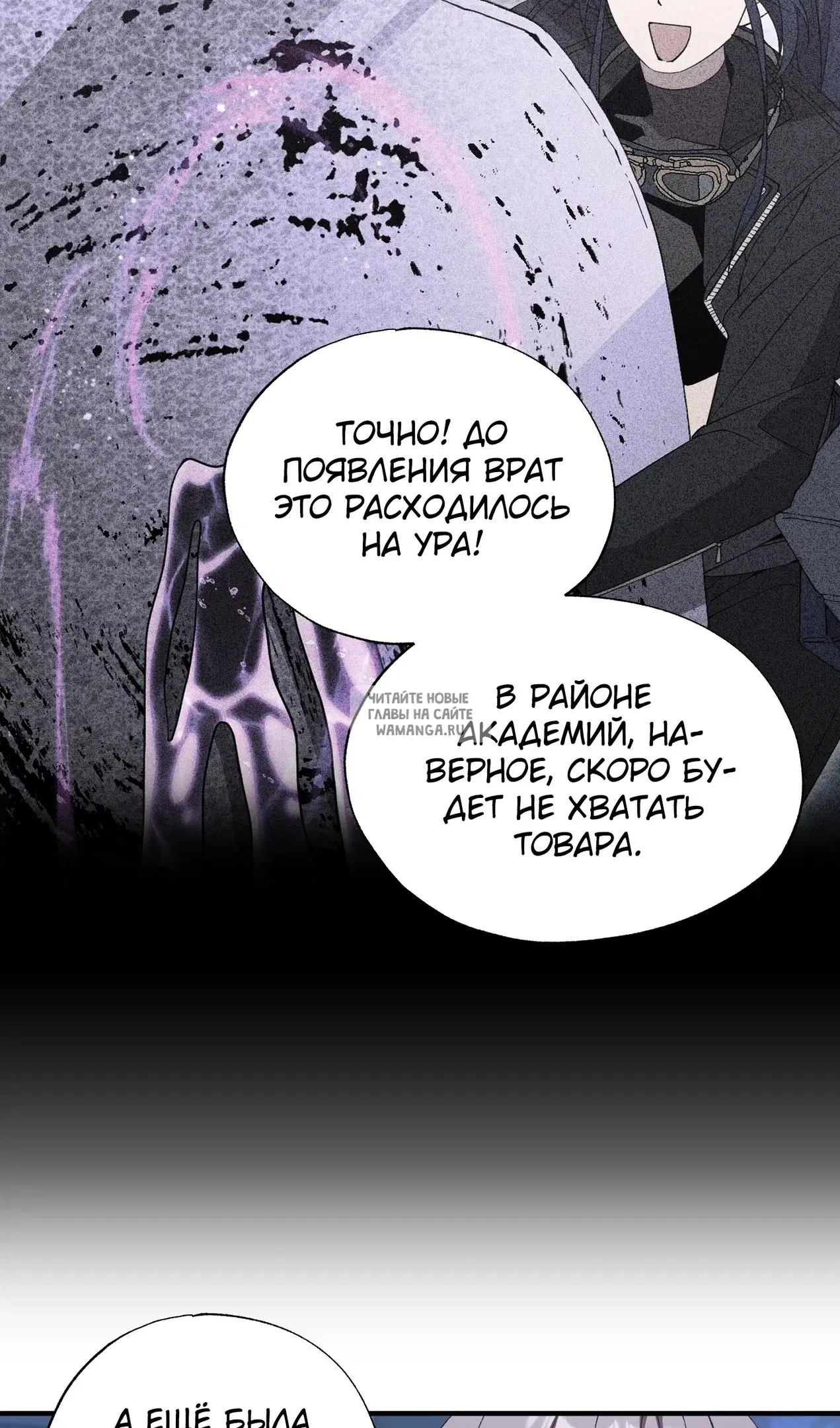 Page 28.000
