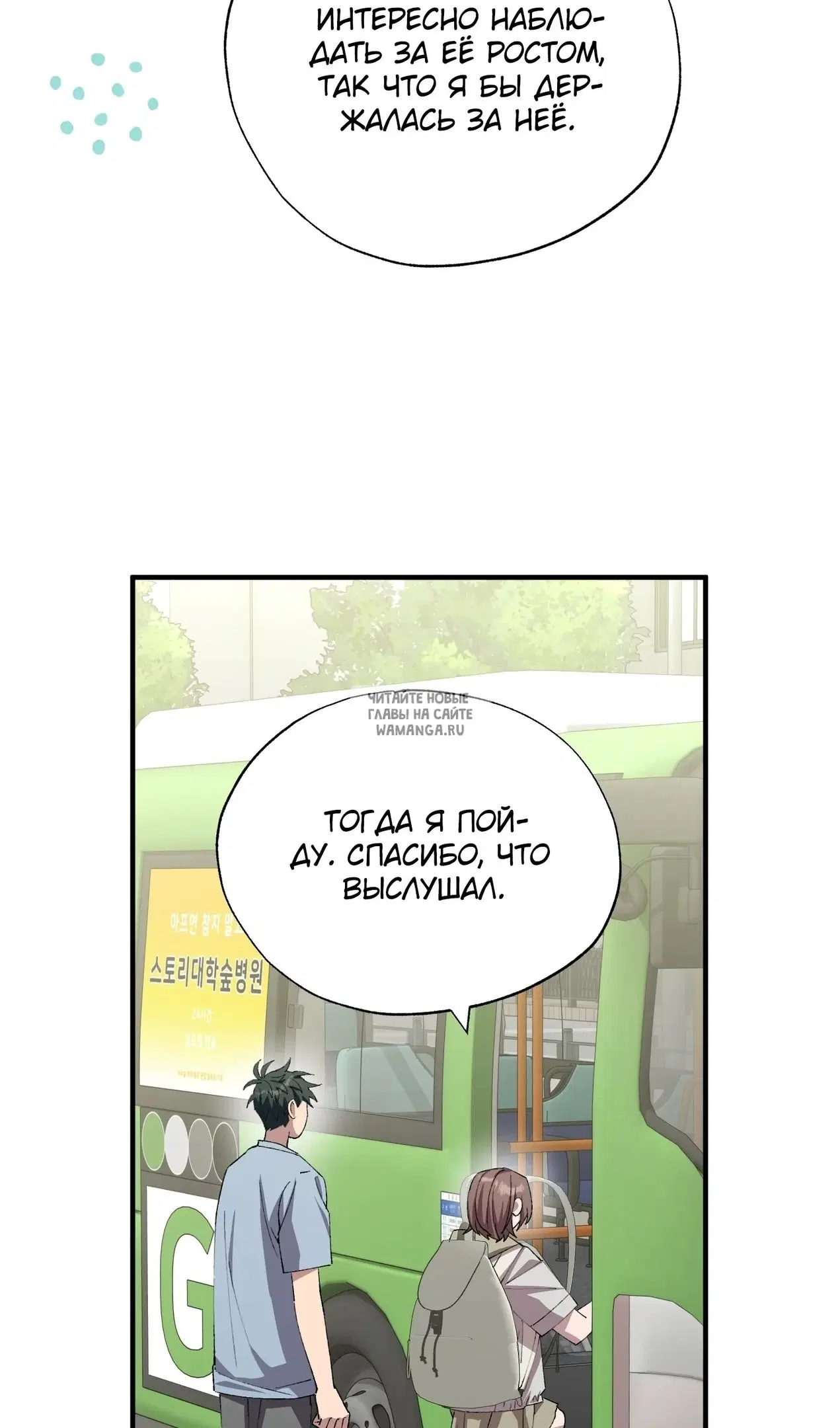 Page 28.000