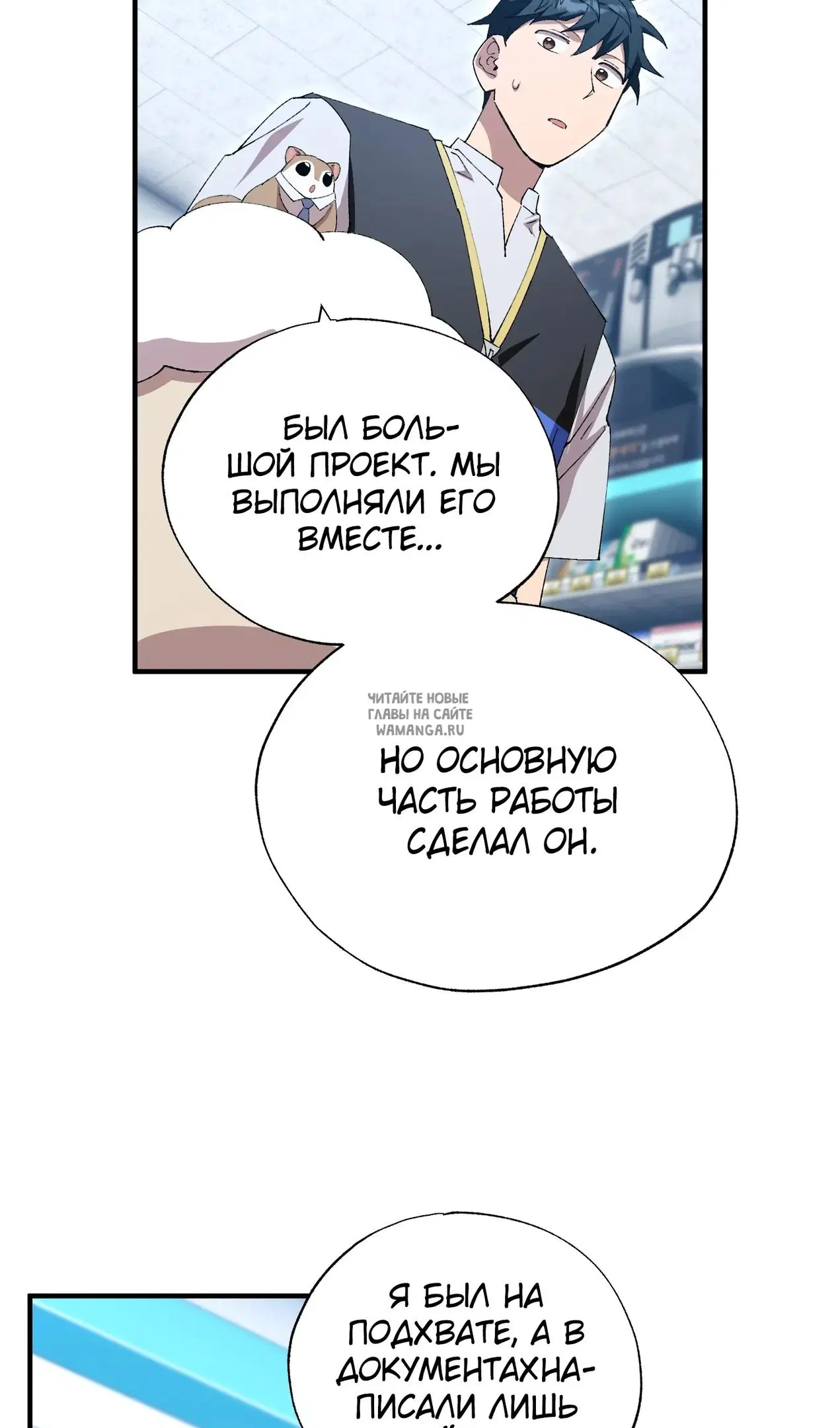 Page 29.000