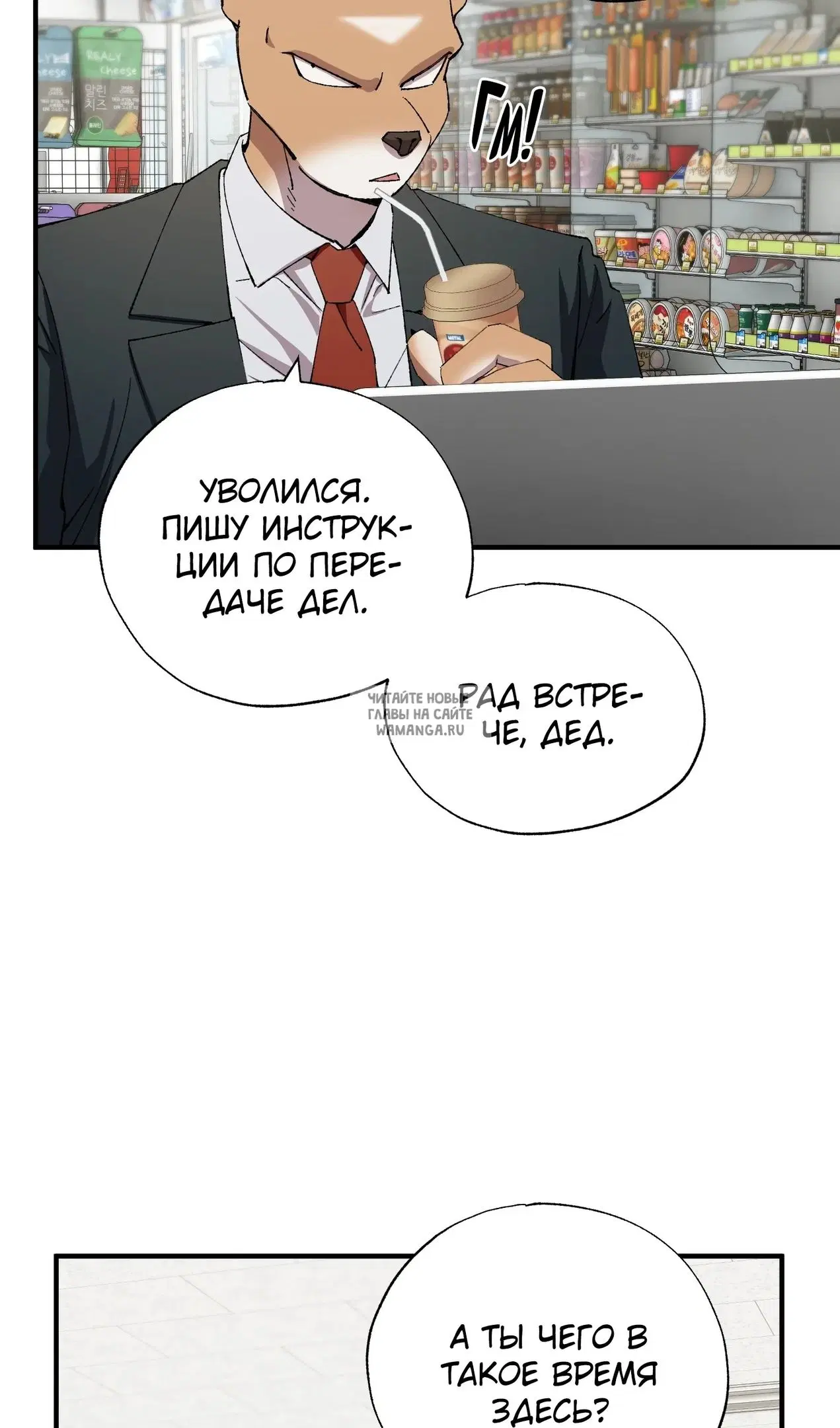 Page 29.000