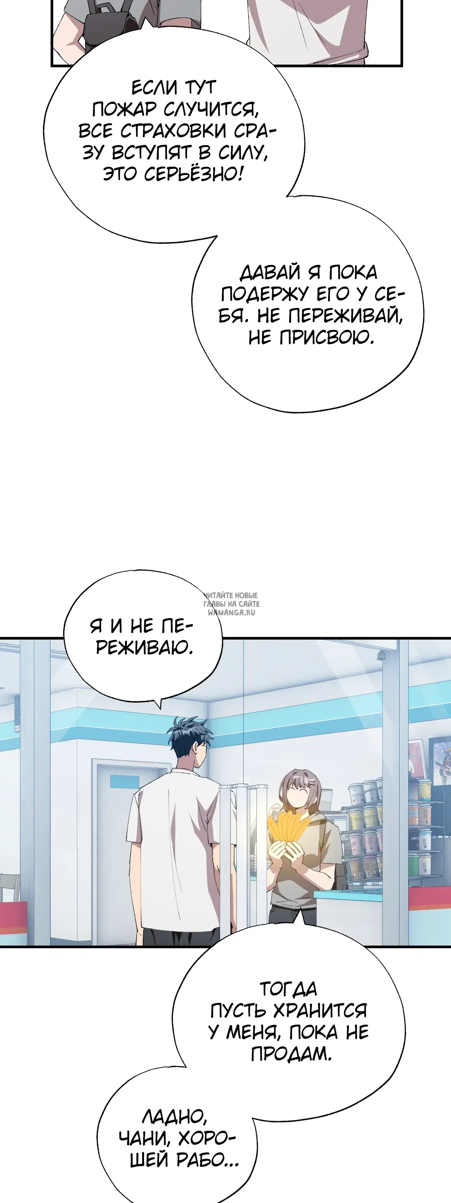 Page 29.000
