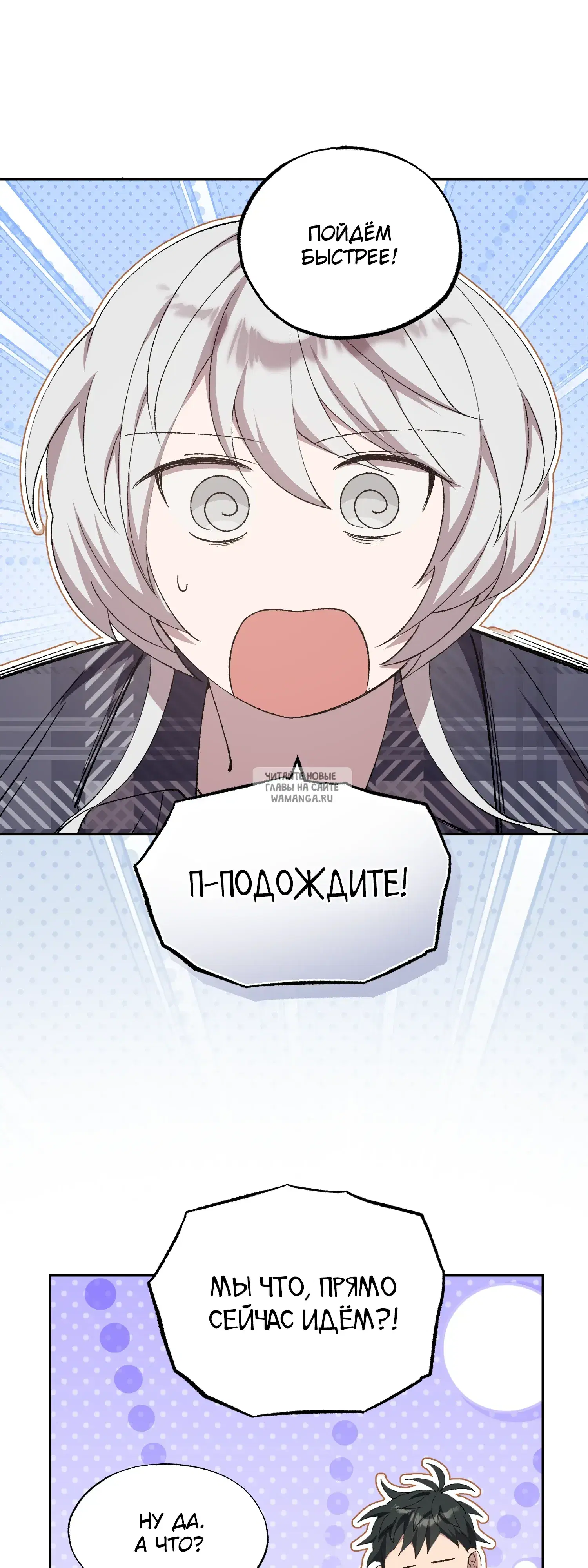 Page 29.000
