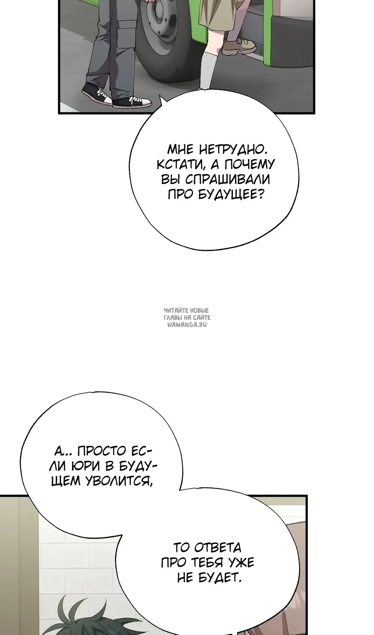Page 29.000