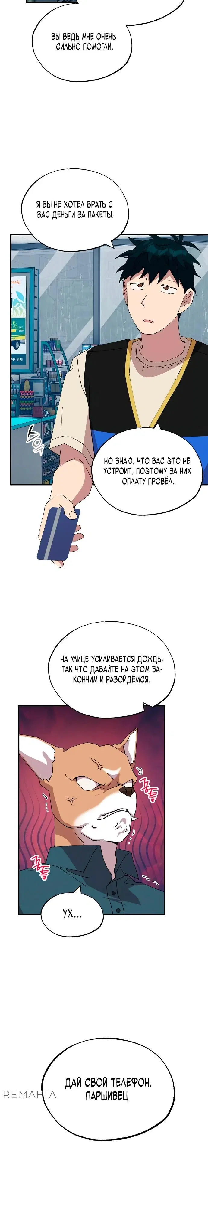 Page 20.000