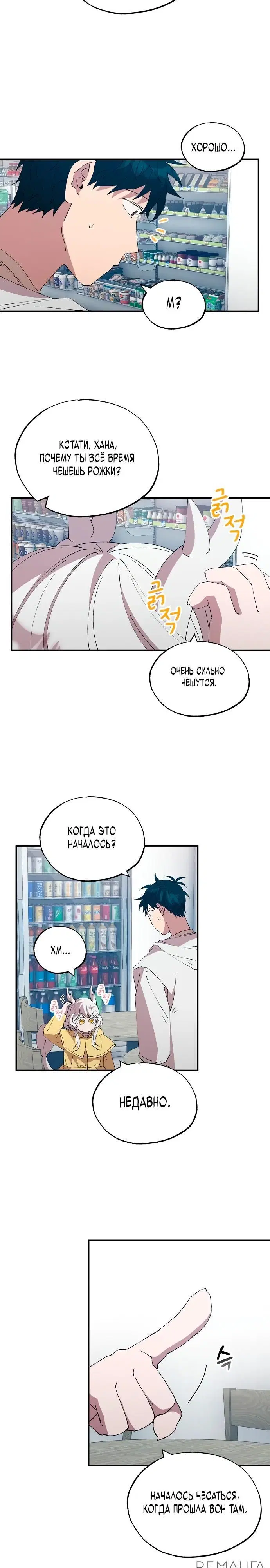 Page 20.000