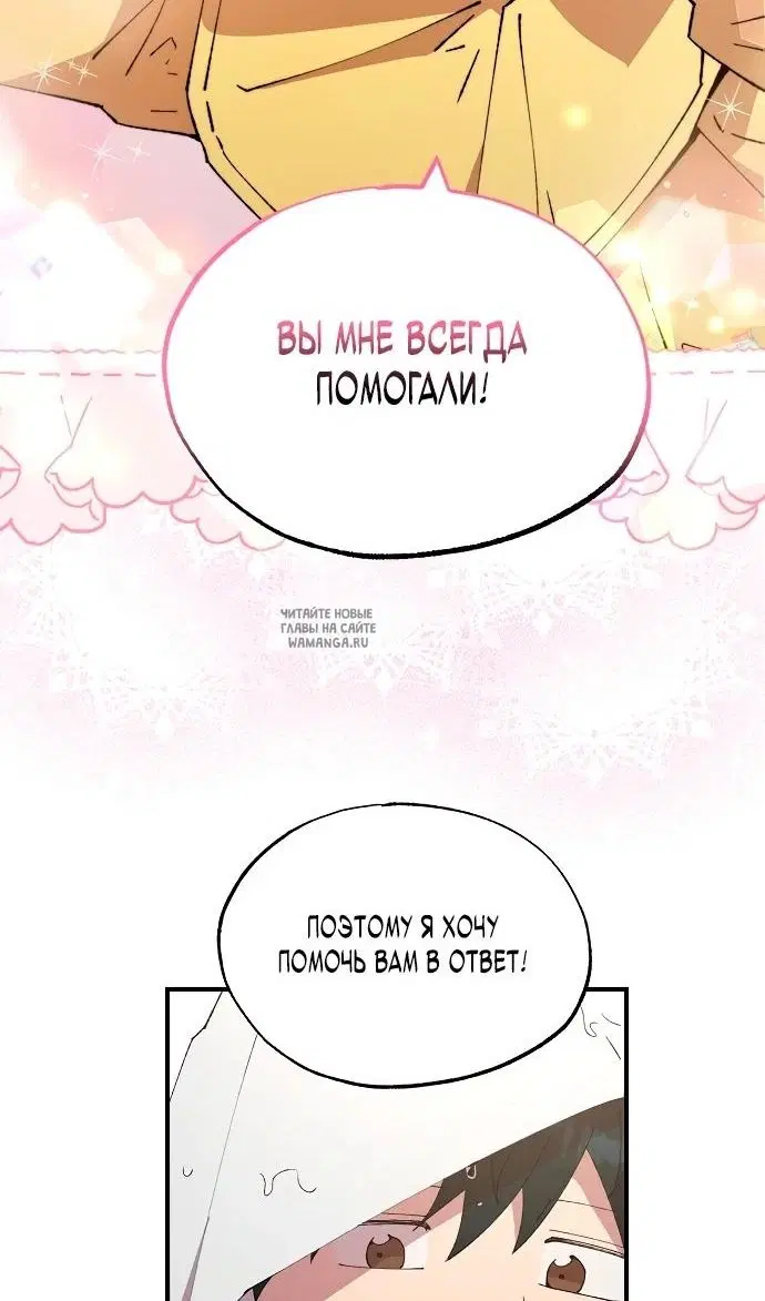 Page 20.000