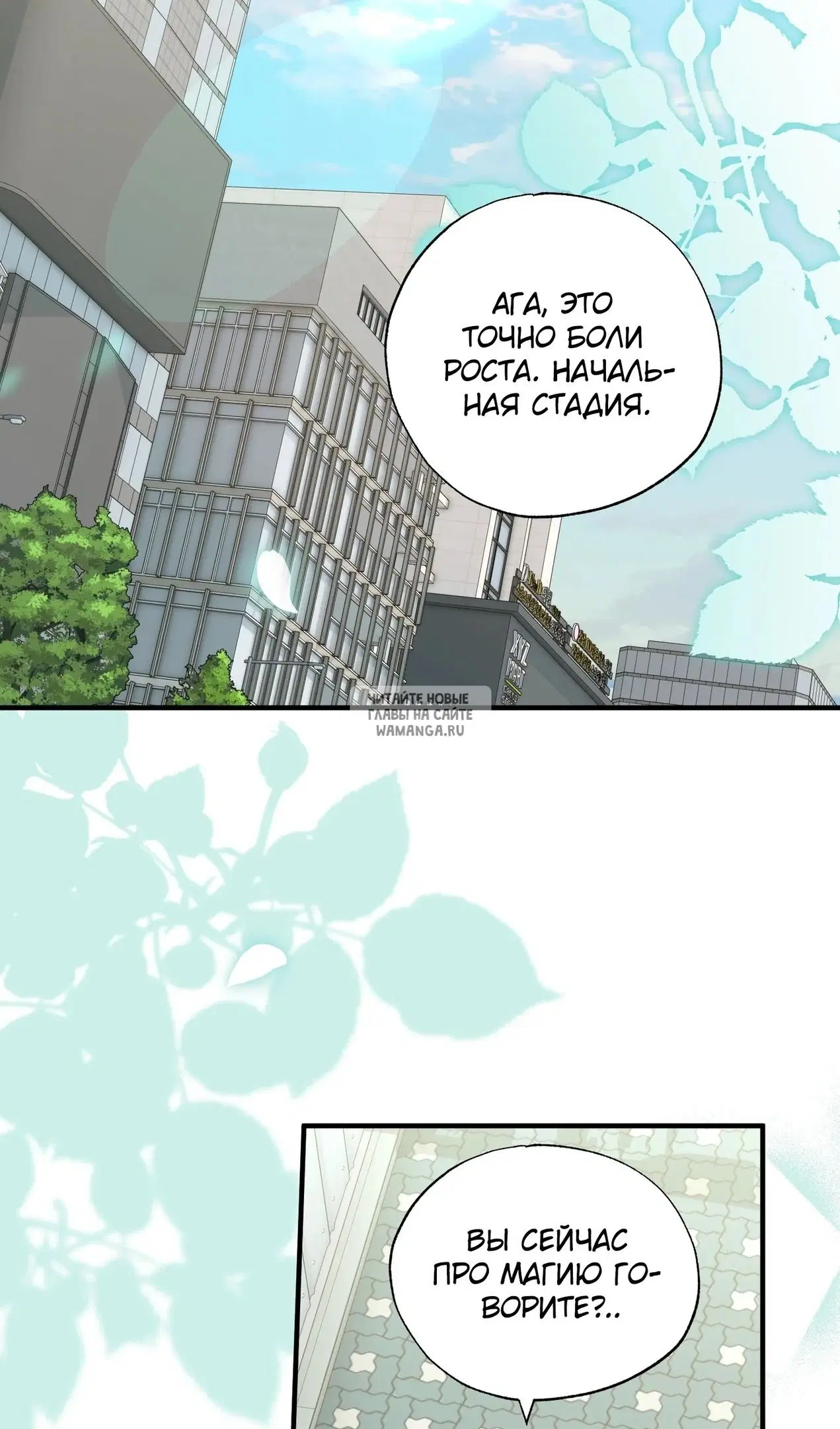 Page 20.000