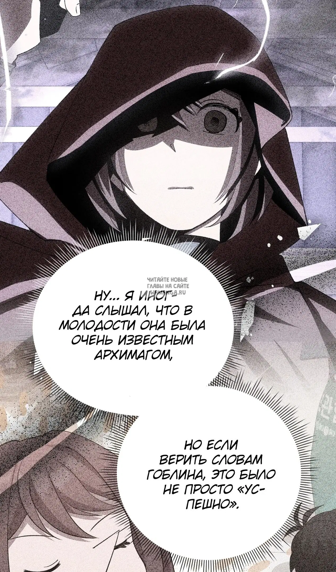 Page 20.000