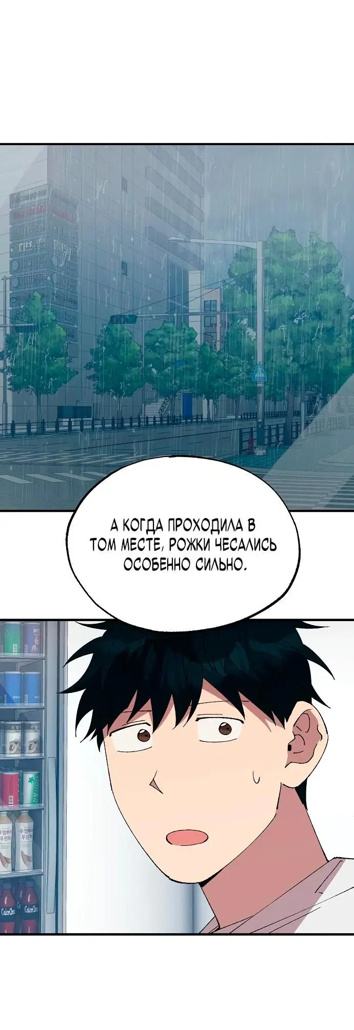 Page 21.000