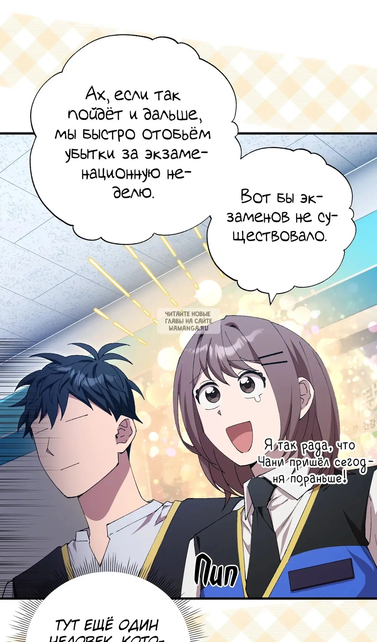Page 21.000