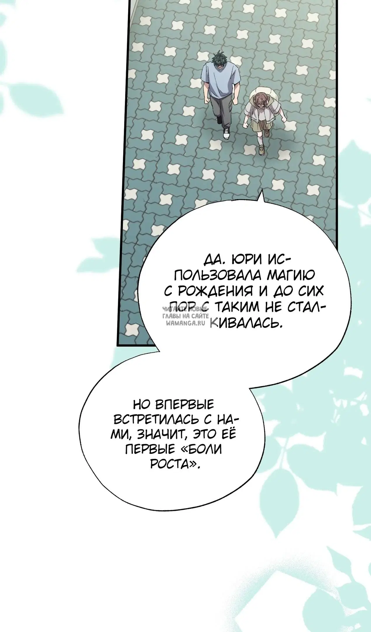 Page 21.000