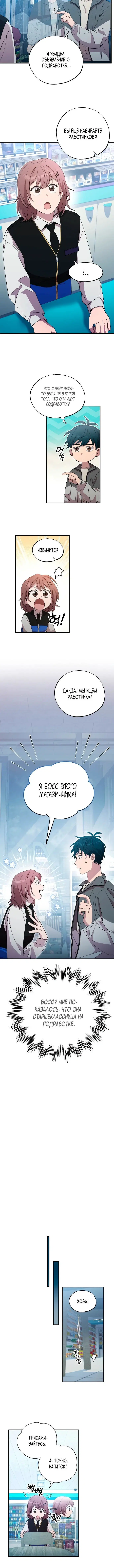 Page 2.001